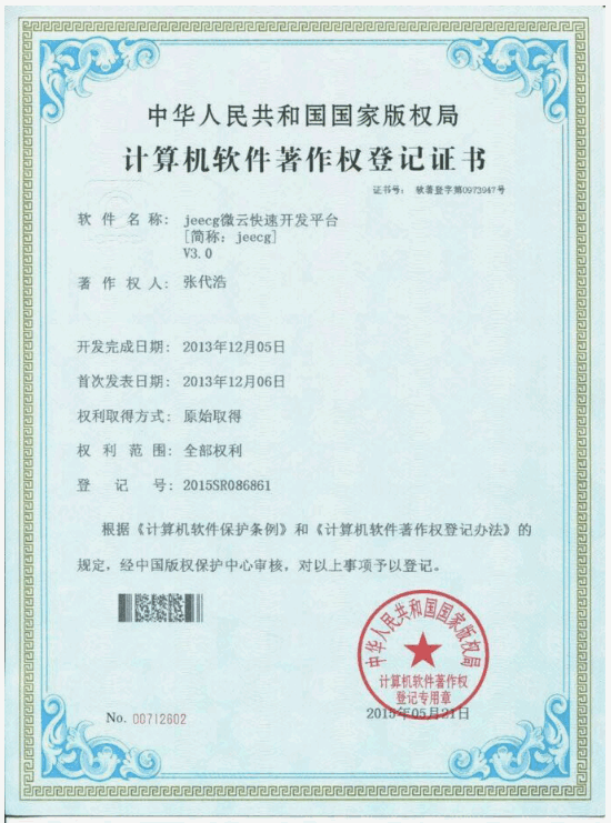 公司荣誉(图2)