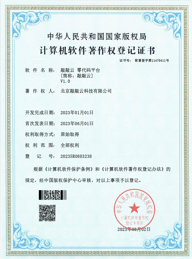 公司荣誉(图2)