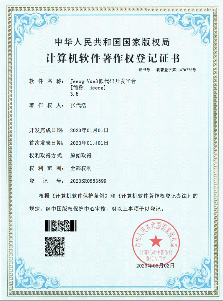 公司荣誉(图2)